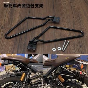 Motorcycle Side Bag Rack Holder for Longji V Touring 250 CM500 Retro Modification Anti-Scratch Bag Hanging Bracket