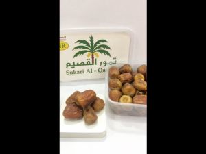 Kurma Sukari Al-Qassem / Kurma arab sukari premium / oleh oleh haji dan umroh kurma elshanum II