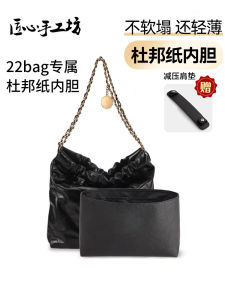 Handmade Workshop 22bag Inner Ultra-light DuPont Paper Wear-resistant Bag Middle Pack Trash Bag Waterproof Inner Lining Storage