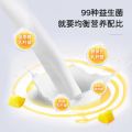 [Exp:2026/03] YouBiTe Yogurt Starter 99 Probiotics 10G 优比特进口99菌酸奶发酵菌粉. 