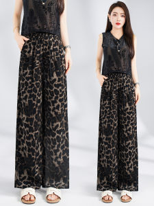 MEITESIJIAONU | Leopard Print Ice Silk Wide Leg Trousers