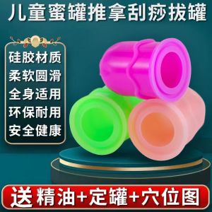 เครื่องนวดขวดซิลิโคนสำหรับเด็กที่ใช้ในครัวเรือน
