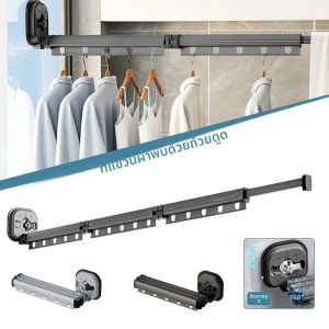 เสาแขวนเสื้อผ้าติดผนังแบบดูดสำหรับระเบียงที่แขวนในพับกล้องส่องทางไกลเสาแขวนอะลูมินัมอัลลอยสำหรับงานหนักไม่เจาะ