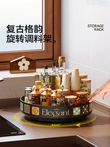 Giá Để Gia Vị Xoay Đa Năng Meisda TLJ0085 Bằng Thép Carbon Dùng Để Đựng Dầu Mắm Muối Nước Mắm Trong Nhà Bếp