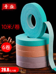 Guzheng Tape Super Sticky Professional Performce Type Nail Tape for Playing Guzheng Non-Stick Hand Special PIPA Anti-Allergy