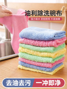 Khăn Lau Nhà Bằng Sợi Gỗ Khăn Lau Nhà Bếp Thấm Hút Nước Chống Dầu Dễ Vệ Sinh Tại Nhà 66 Khăn Lau Nhà Bếp Chuyên Dụng