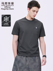 Mark Fairwhale | Cool Ice Cotton Men T-Shirt