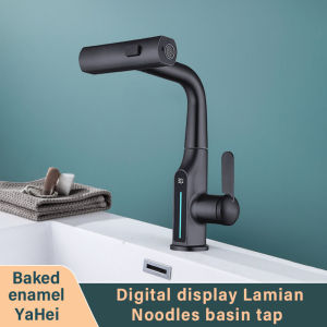 Waterfall Basin Faucet Pull-Out Kitchen & Bathroom Faucet Rainfall Temperature Digital Display No Battery