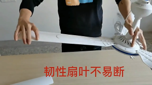 MiaXia Joy เตียงพลาสติกพัดลมติดเพดาน3ใบขนาดเล็กประหยัดพลังงานพัดลมขนาดเล็กนุ่มพัดลมไฟฟ้าปริมาณอากาศขนาดใหญ่ในบ้านห้องนั่งเล่นห้องครัว