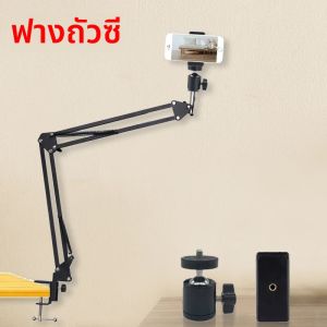 FANGTUOSI 2024 ใหม่โทรศัพท์กล้องขาตั้งกล้องชุดถ่ายภาพปรับได้พร้อมที่วางโทรศัพท์สําหรับ Nikon สําหรับ LED Ring Light