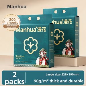 Manhua | Large Thick Wall-Mountable Face Towel 90g
