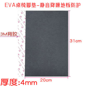 Đệm Chân Bàn Ghế Bằng EVA Dày Màu Đen Chống Thấm Nước Chống Tĩnh Điện Chống Trượt Giảm Tiếng Ồn Đệm Chân Ghế Sofa Đệm Chân Bàn Trà