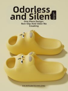 ADDTHIS | Anti-Slip Comfortable Indoor Slippers