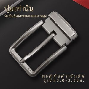 Khóa Cài Da Nam Cao Cấp GIAPOS Khóa Cài Quần Học Sinh Khóa Cài Lưng Giản Dị Phong Cách Hàn Quốc Khóa Cài Da Cho Nam