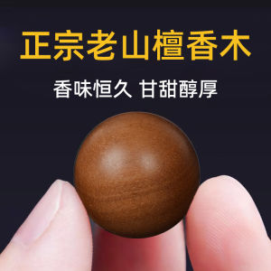 Authentic Indian Mysore Sandal Hand String Loose Beads Sandalwood Buddha Beads Bracelet Accessories Bracelet