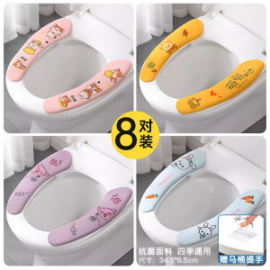 Thickened Toilet Seat Cover Sticker Type Toilet Cushion Universal Four Seasons Home Use Toilet Mat Circle Adhesive Toilet Pad
