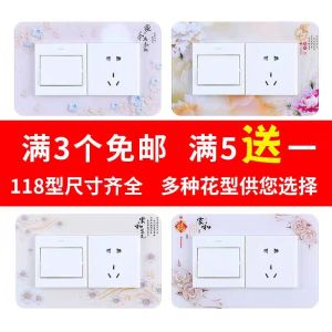 Acrylic Double Switch Cover Decorative Frame Simple Luxury Light Socket Switch Decorative Sticker Dreamaker Rural Style