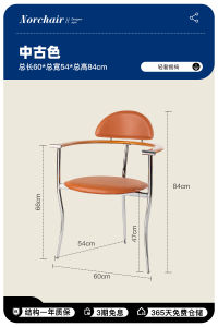 NORCHAIR Modern Nordic Dining Chair with Armrests And Backrest for Home And Restaurant Casual Dining Artistic Style Adult Seat