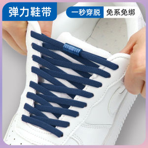 Lazy Person Shoelaces No-Tie Flat Elastic Black White Shoestrings Children Fixed Device Comfortable Sports Fitness Accessories