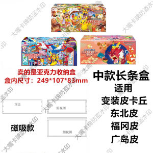 Pokemon Original Box Display Protective Acrylic Case Fukuoka Hiroshima Transformation WCS Yokohama Kanzawa Black Flame