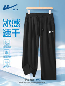 Quần Dài Nam Màu Đen Mỏng Mùa Hè Ice Silk Nhanh Khô Thẳng Thoải Mái Quần Dài Nam Quần Dài Thường Ngày Mùa Hè