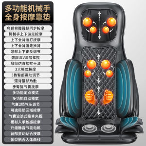 AUX Automatic Multifunctional Massage Pad Home Chair Neck Shoulder Back Full Body Massager Cushion Tens Vibrator Therapeutic Device
