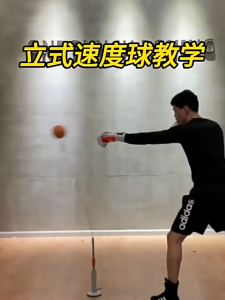 อุปกรณ์ชกมวย ลูกบอลชกมวยแบบตั้งพื้น สำหรับผู้ใหญ่ ปรับความสูงได้ ถึง 150 ซม. Boxing Speed Punching Ball ฝึกความเร็ว และการตอบสนอง เหมาะกับออกกำลังกายที่บ้าน