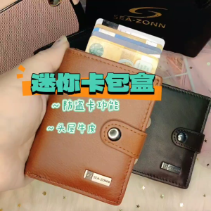 SEAZONN SZ 011 MINI WALLET LEATHER RFID Protected Paywave Pop Up Slim Credit Card Holder Money Clip Men DOMPET KULIT
