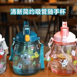 กระบอกน้ำพกพา ทรงอ้วน พร้อมสายคล้องคอ 1100ml แถมฟรี! สติกเกอร์ แบบฝากด(148) แบบฝาหมุน(149)