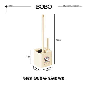 Bàn Chải Vệ Sinh Nhà Tắm Không Góc Chết Gắn Tường Làm Sạch Nhà Vệ Sinh Chất Liệu Nhựa Cao Cấp Bền Lông Bàn Chải Chắc Chắn