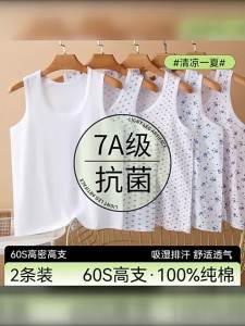 Baisina | Breathable Cotton Tank Top for Elderly Women Sleeveless Large Size