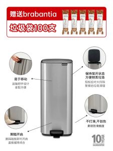 brabantia | Kitchen Trash Can with Foot Pedal and Lid 11+23L