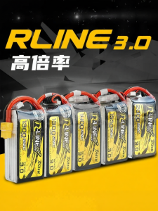 GESHI | Lithium Battery 6S/4S 1300mAh/1800mAh