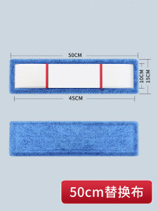 East Flat Panel Mop Replacement Cloth For Home Mop Mop Head Mop Cloth Strip Accessories Mop Arrangement Thickened