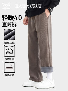 Corduroy Thickened Warm Casual Pants Mens Loose Straight Leg Trousers Autumn Winter Polyester Fiber Comfortable Casual Wear