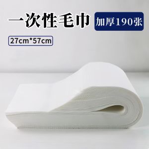 Disposable Thickened Bath Towel Foot Soaking Wipes Beauty Salon Hair Salon Special Pad Towel Large Size for Outdoor Camping Travel