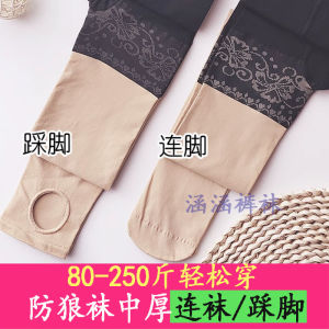 With Safety Pants Stockings Two-in-One Safety Pants Spring & Fall Thick Pantyhose Anti-Snagging plus Size Step-on Fashion Tape