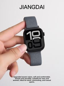 CRAFTSMAN DAI | Breathable Comfort Nylon Apple Watch Band Magnetic Buckle