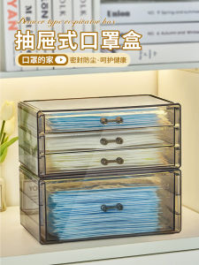 Mask Storage Box For Home Drawer Entrance Door Mouth Dustproof Organizing Handy Gadget Medical N95 Storage Box