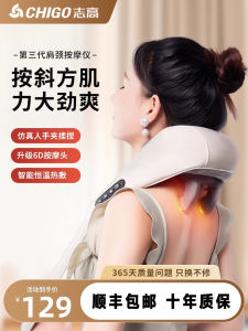 Chigo Neck Massager Shoulder Back Waist Muscle Unblocking Tool USB Powered Kneading Compression Heat Therapy for Neck Back Waist Relief