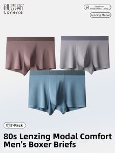 TONERCE | Antibacterial Breathable Mens Trunks