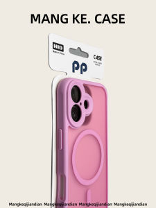 MENGKE.CASE | Standard Anti-Fingerprint Full-Protection Magnetic Case for iPhone 17 Pro Max Pink