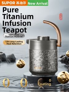 Supor | Home Tea Infusion Thermal Pot Large Capacity Pure Titanium