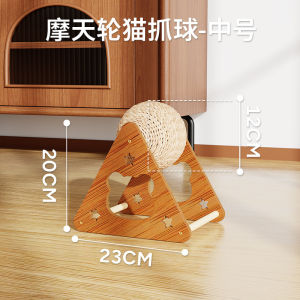 Mogoplus Cat Scratching Board Wear-Resistant No Shedding Wheel Type Integrated Double Layer Scratching Pad Vertical Cat Toy