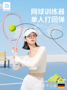 Bàn Tennis Carbon Dành Cho Nữ Bóng Bàn Tennis Đơn Vòng Lò Xo Đánh Bóng Đơn Vòng Lò Xo Đơn Đánh Bóng Đơn Đồ Chơi Thể Thao