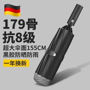 Automatic Folding Umbrella Mens Extra Large Windproof Reinforced Sunshade Dual Use Car Special Rain Umbrella Inverted Design
