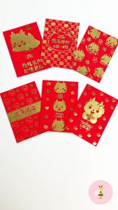 Pinky Bee Angpau Hongbao Imlek CNY (2pak total 12lbr) 68462700