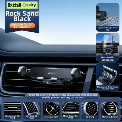 OSSKY | Air Vent Dedicated Extendable Arm Gravity Support Car Phone Mount