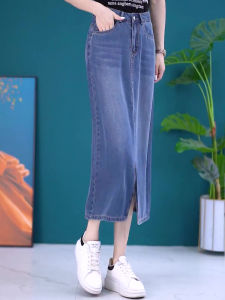 Casual Mid-Length Denim Skirt Womens Spring Autumn New Style Fashionable Personality High Waist A-Line Long Skirts