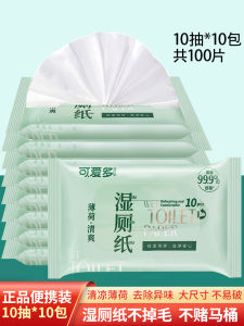 Flushable Toilet Paper & Portable Period Wipes: A Comprehensive Guide